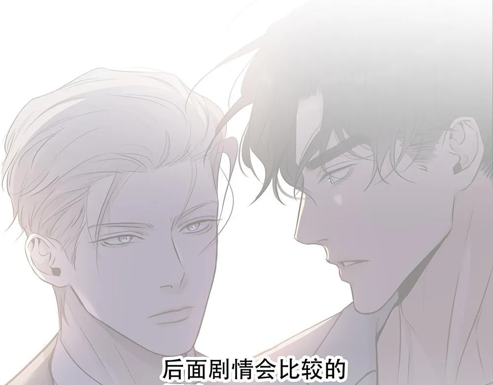 第42话  谁允许你这样的103