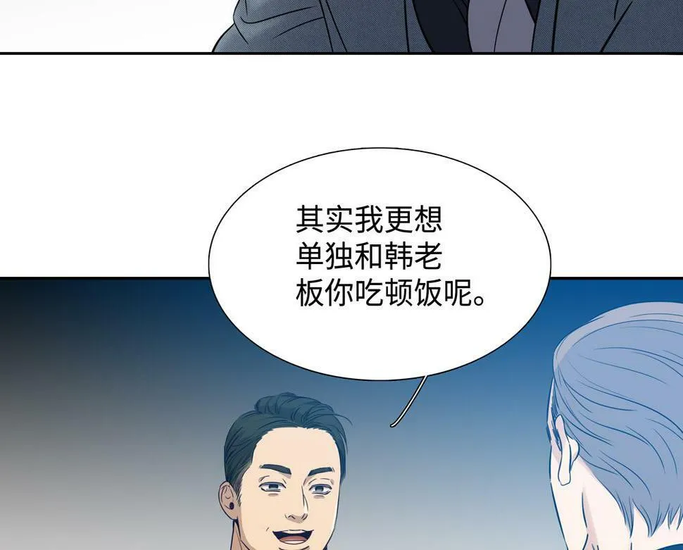 第12话  照照你自己74