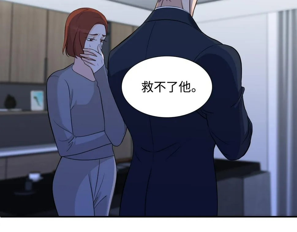第16话  塌房71