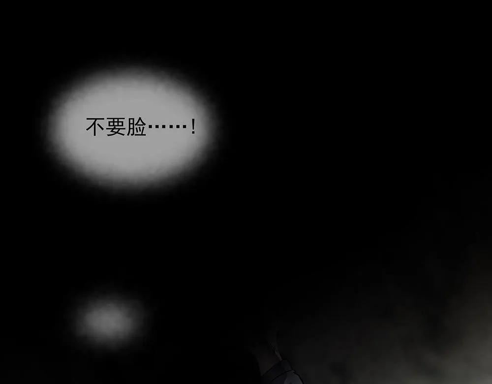 第59话  雨中的动摇85