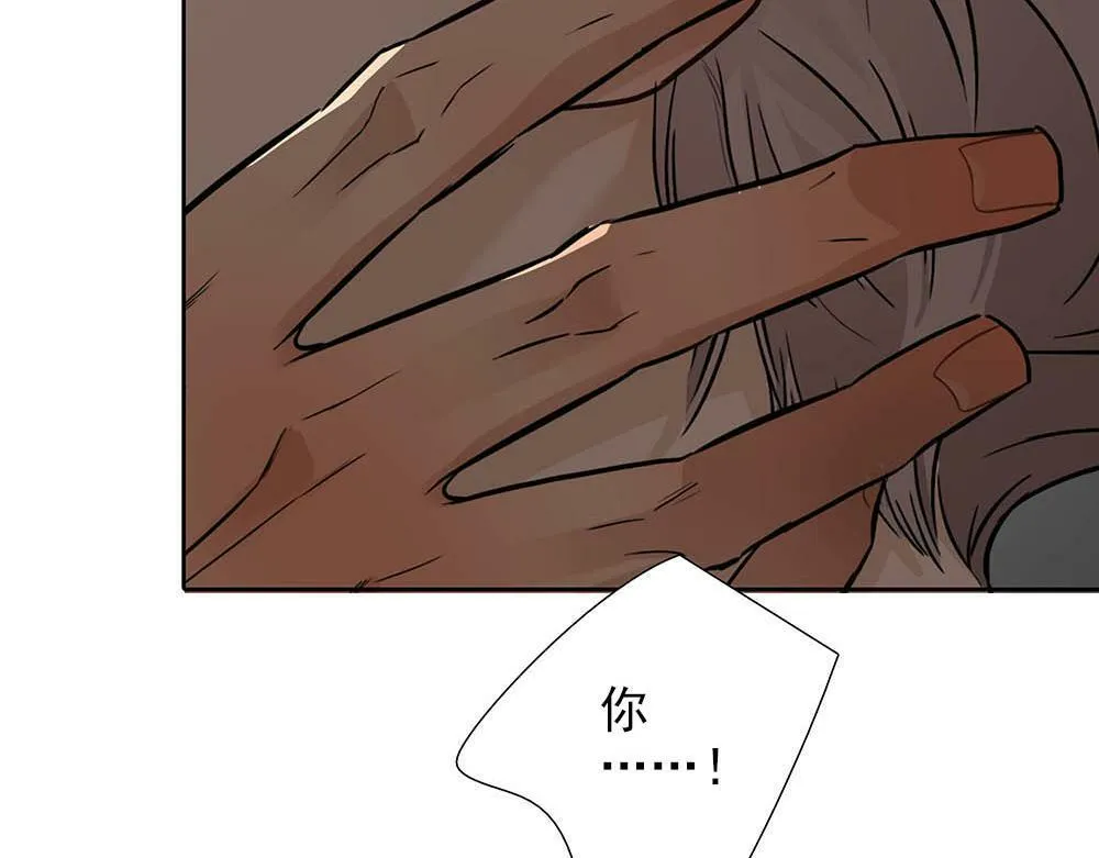 第31话  再也不能压抑75