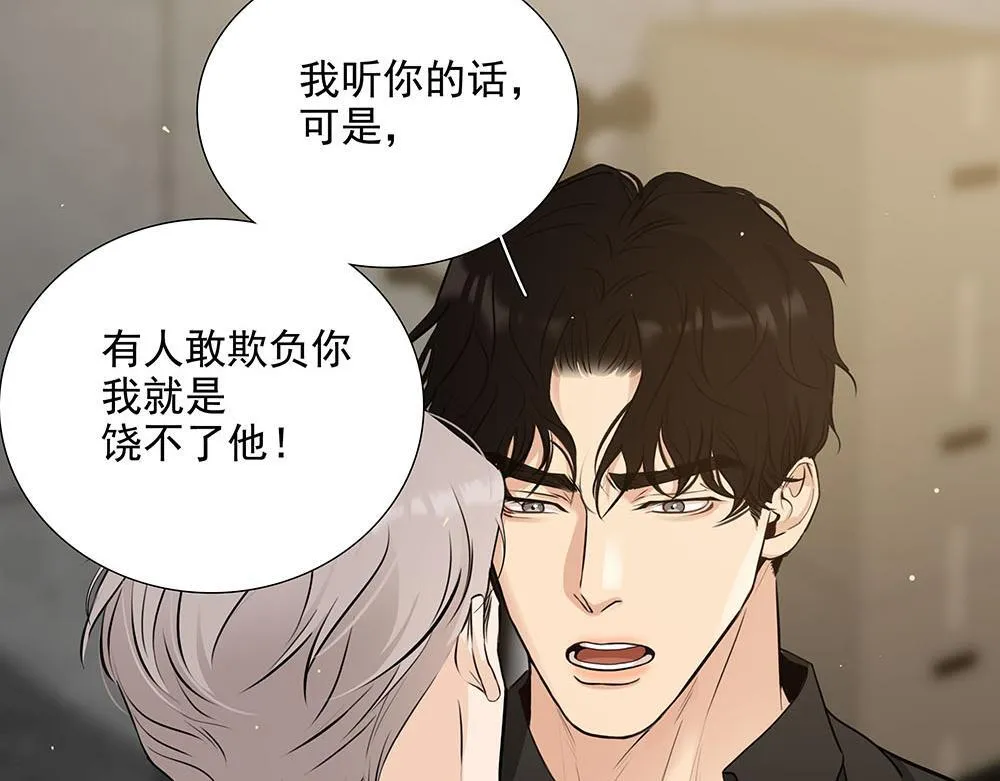 第54话  虚构的世界31