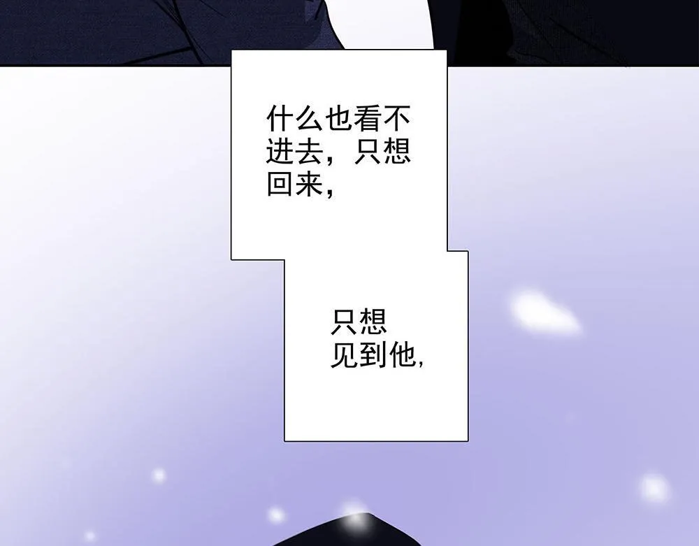 第54话  虚构的世界91