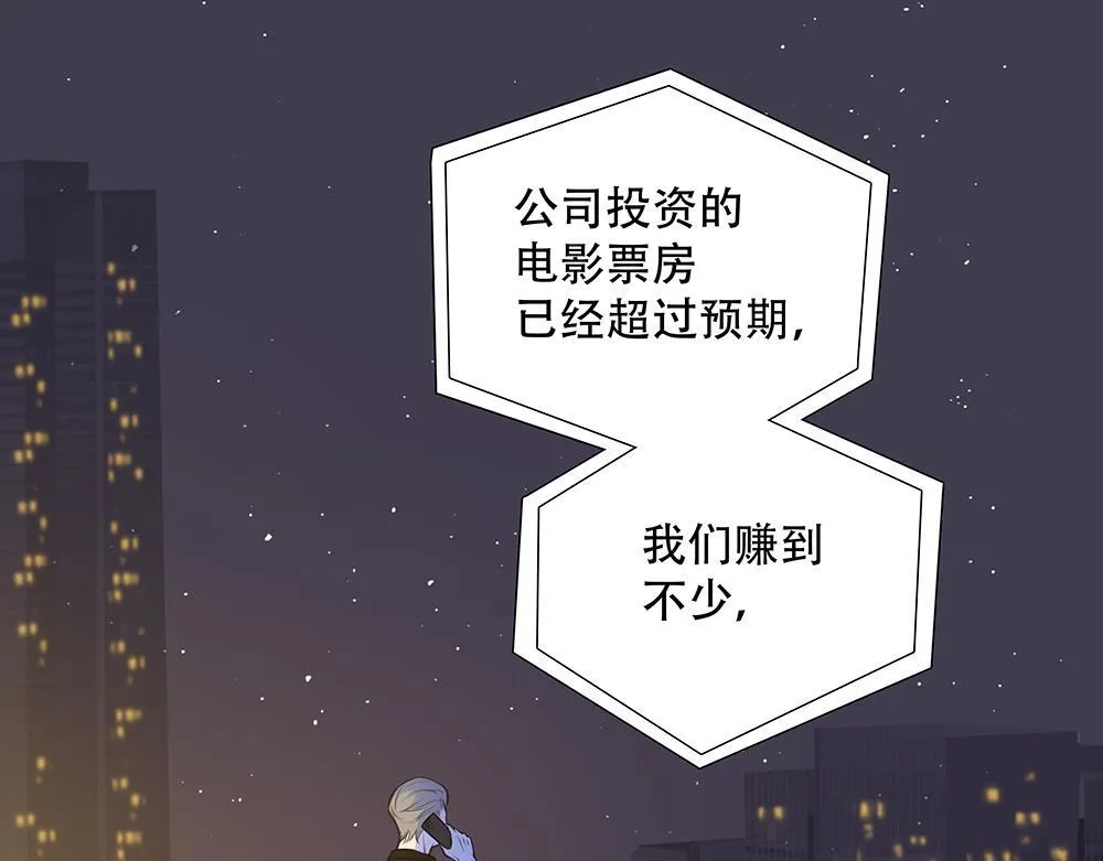 第41话  想到了些什么75