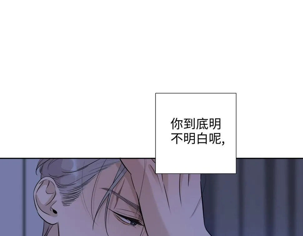第16话  塌房24
