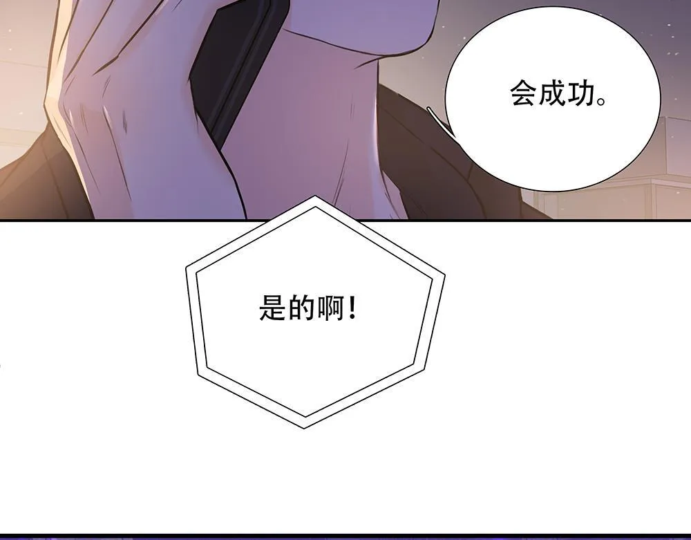 第41话  想到了些什么87