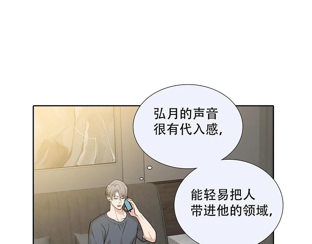 第45话  想弄死他78