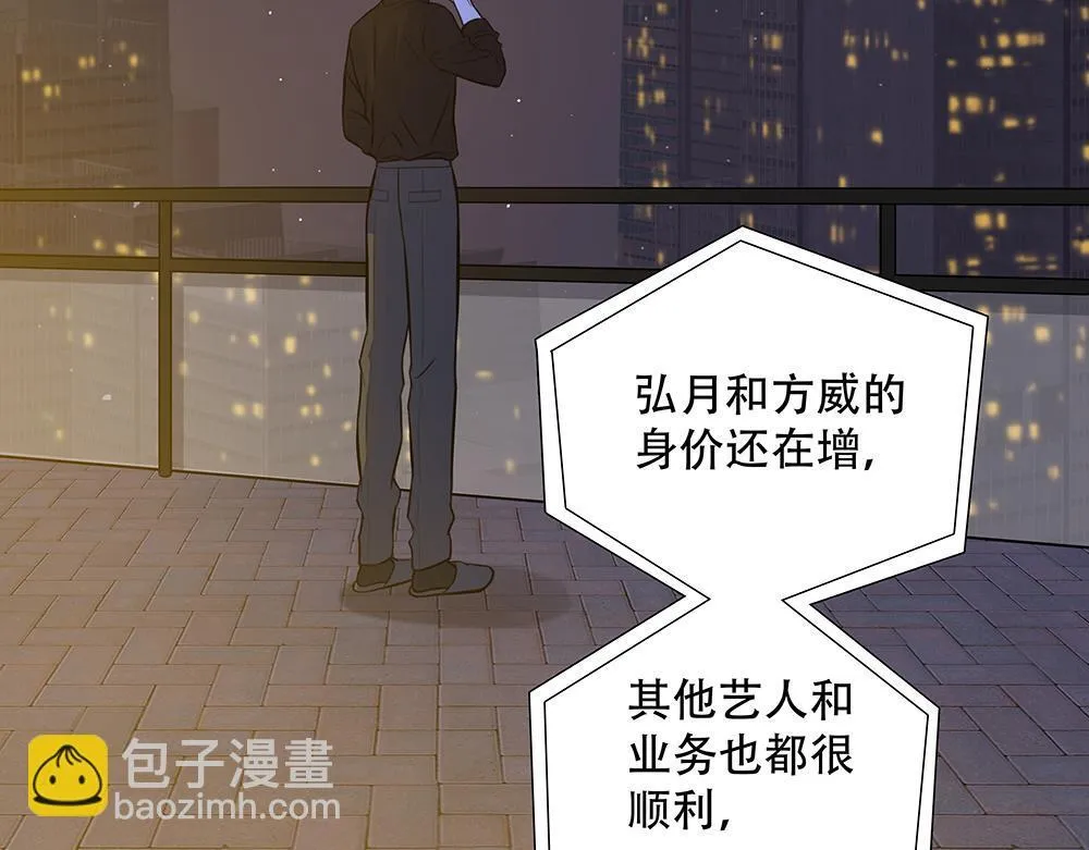 第41话  想到了些什么76