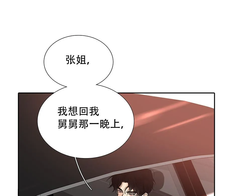 第47话  挣够八千万39