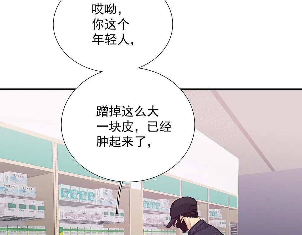 第38话  嗅觉和野心110