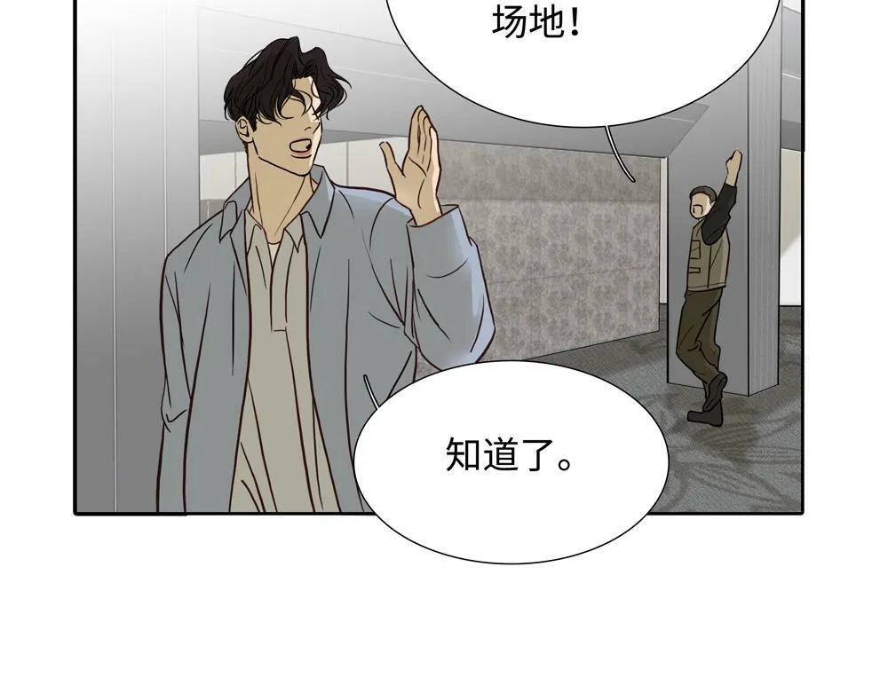 第7话  内孙子要干嘛63