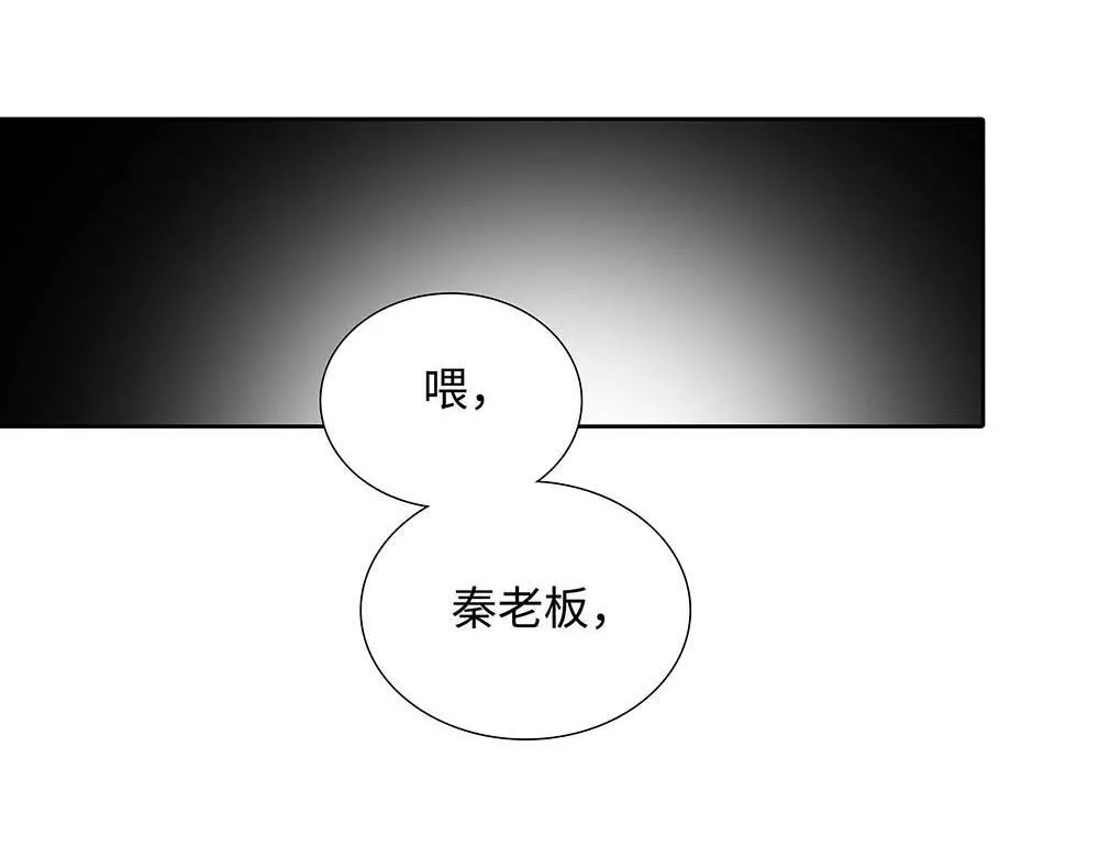 第32话  一定能过上那种生活93
