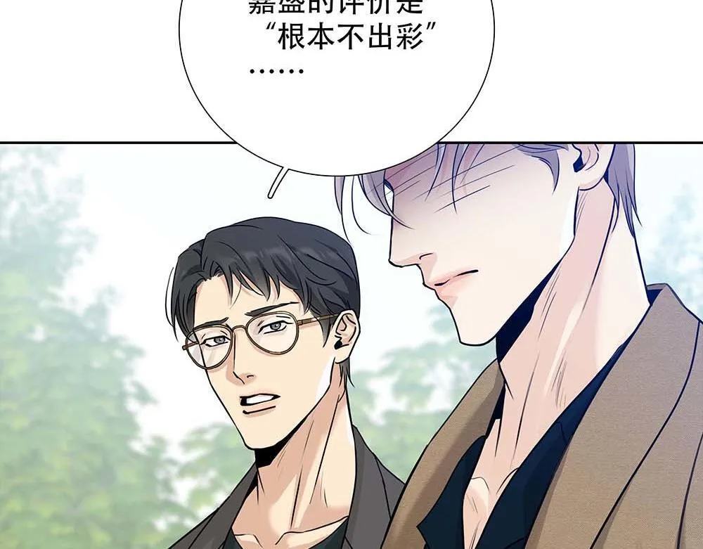 第61话  星图的分部22