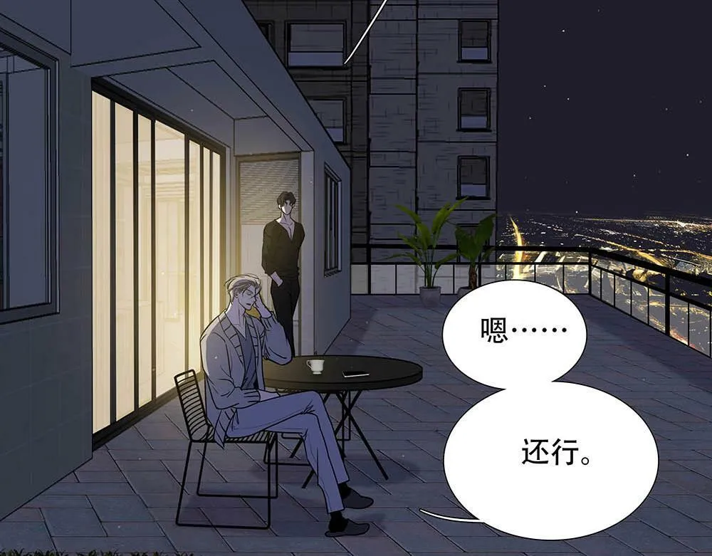第24话  你想要的不是我46