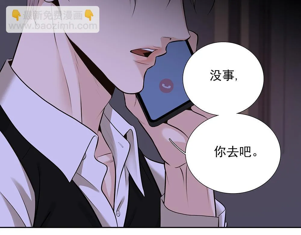 第59话  雨中的动摇105