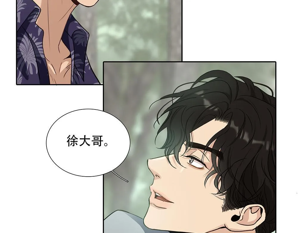 第50话  与影帝合作38