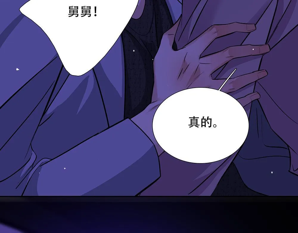 第43话  前所未有的信心54