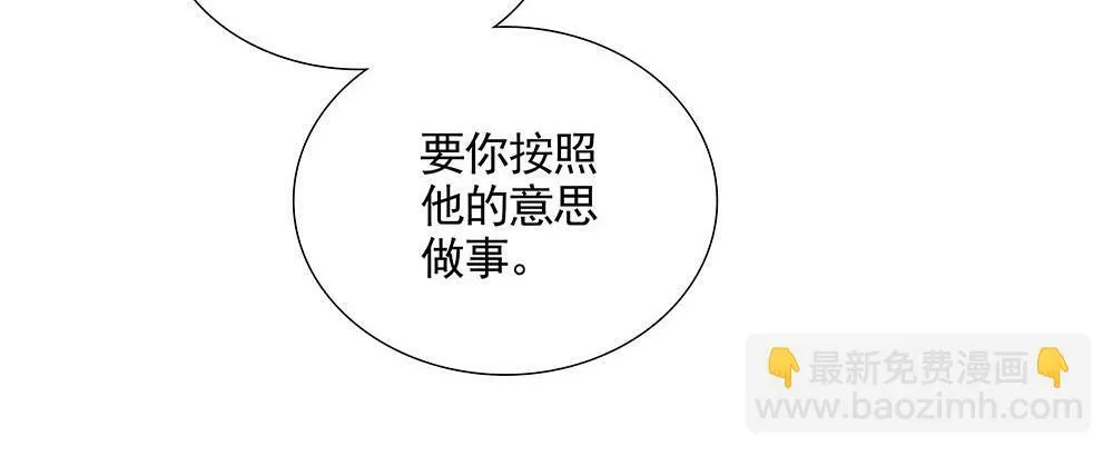 第21话  成为顶梁柱44