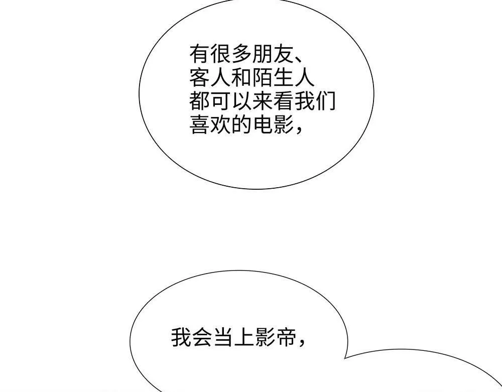 第32话  一定能过上那种生活33