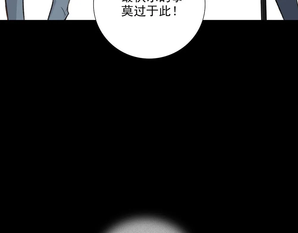 第65话  一直在路上80
