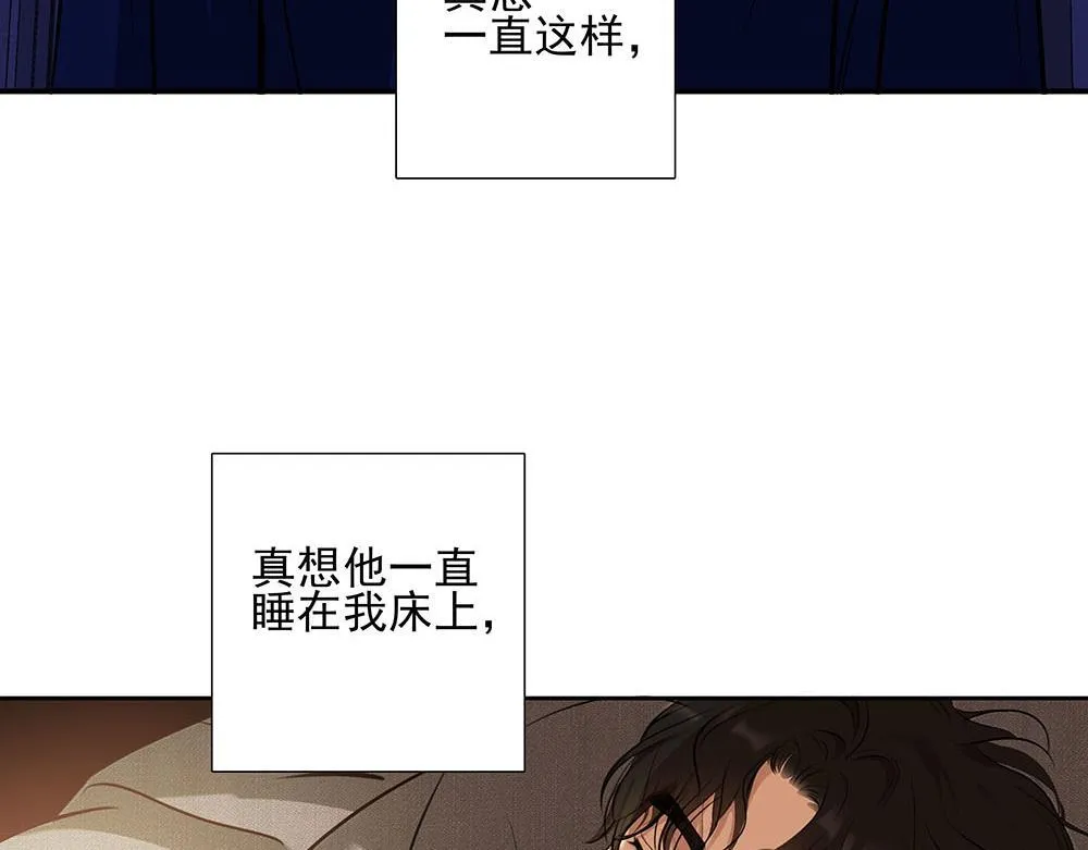 第55话  舅舅的坦白31