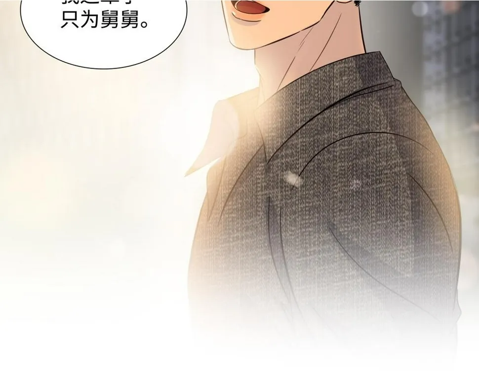 第15话  试试阻止我80