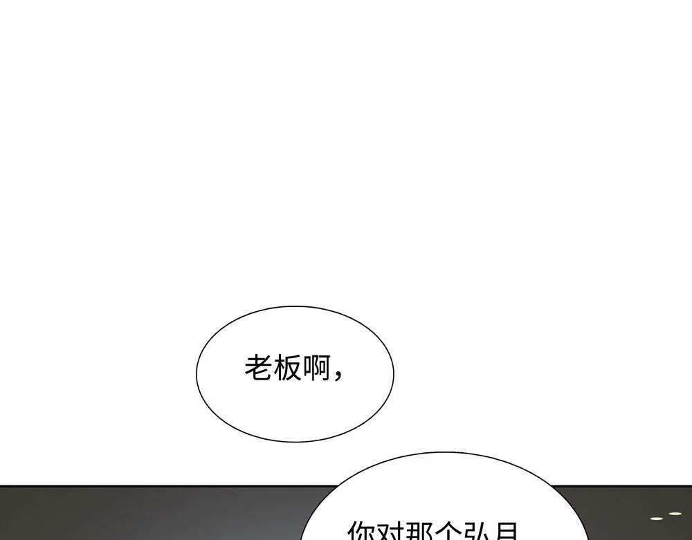 第20话  你摸摸我的头吧71
