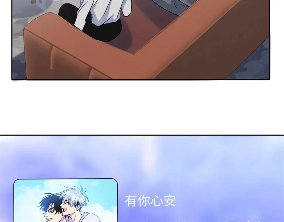 第11话  在那里别变79