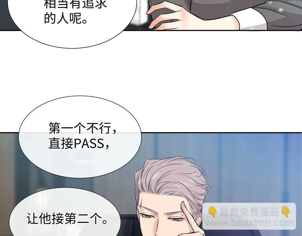 第6话  一切听他安排70