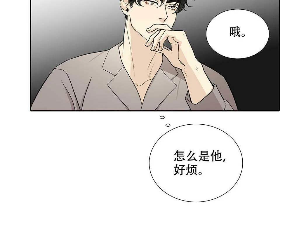 第25话  其实早就知道95