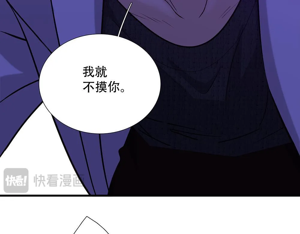 第43话  前所未有的信心81