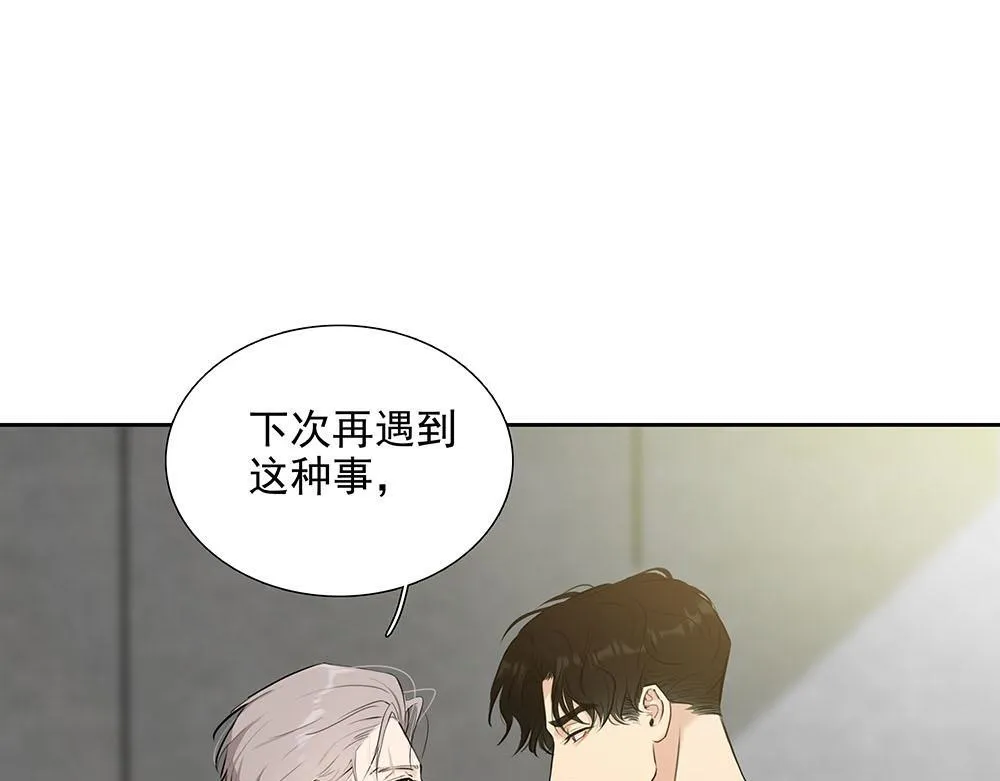 第54话  虚构的世界29