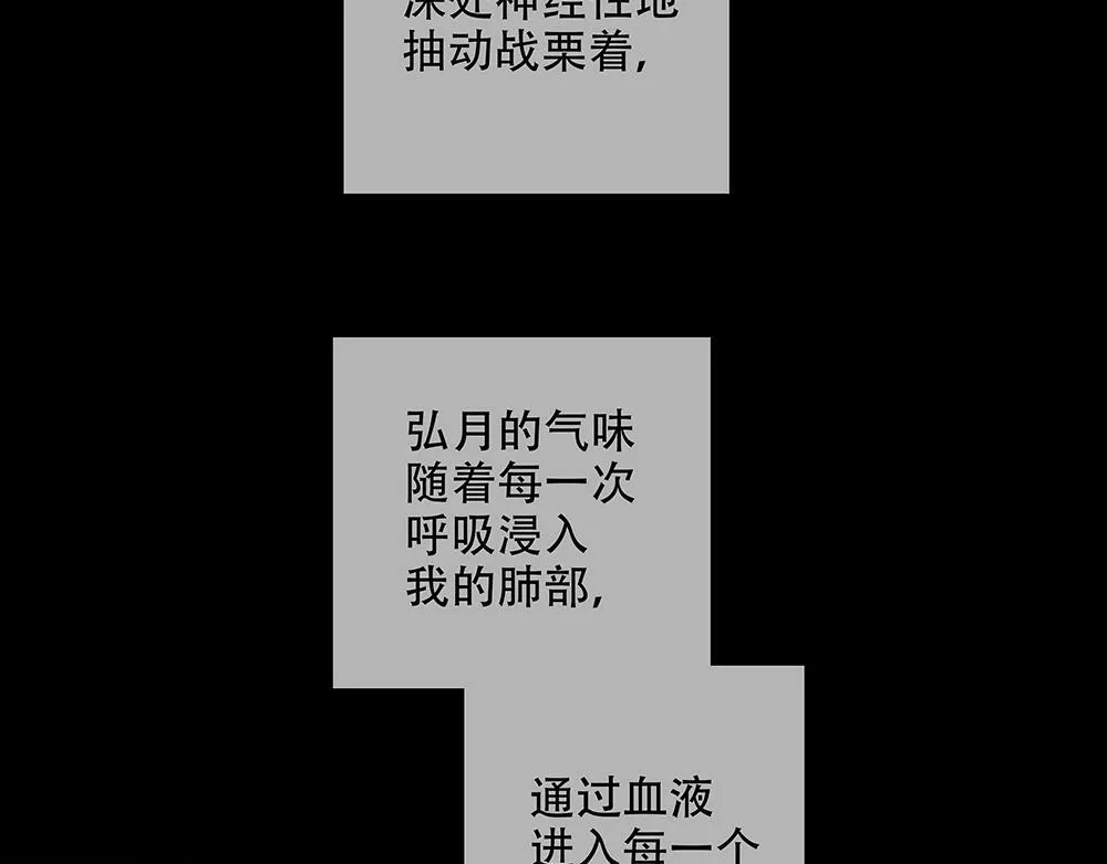 第29话  一天没吃饭84