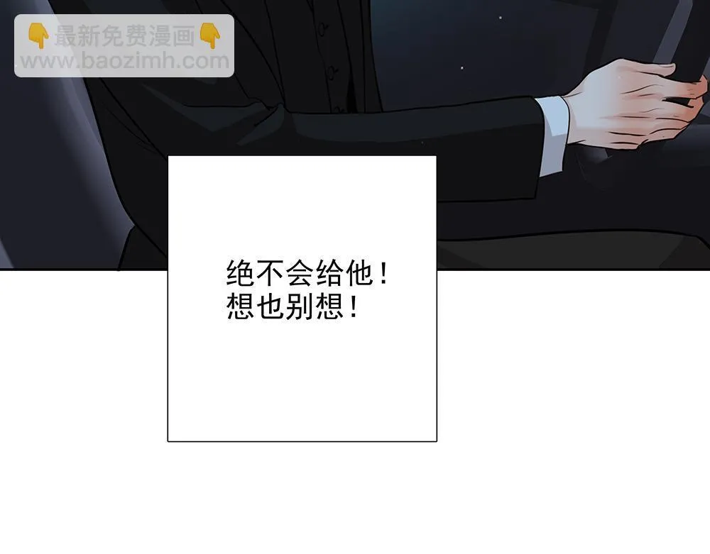 第5话  雨中的动摇55