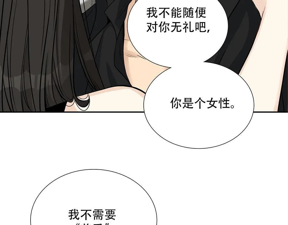 第41话  想到了些什么26