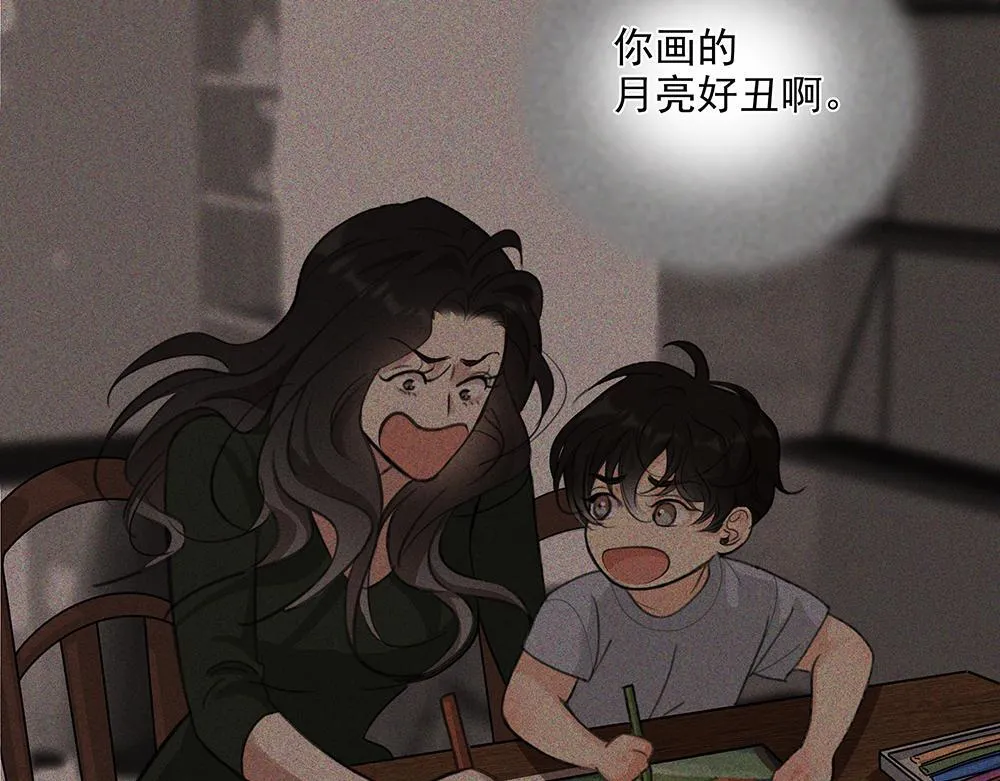 第66话  再次相见39