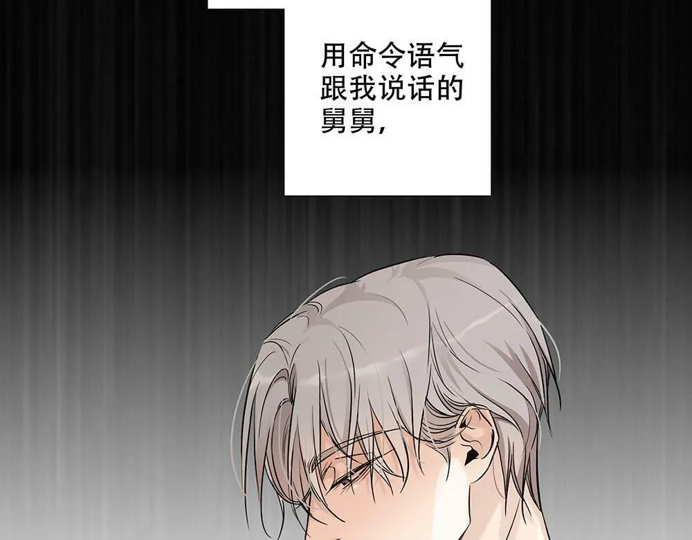 第27话  要这样才行28