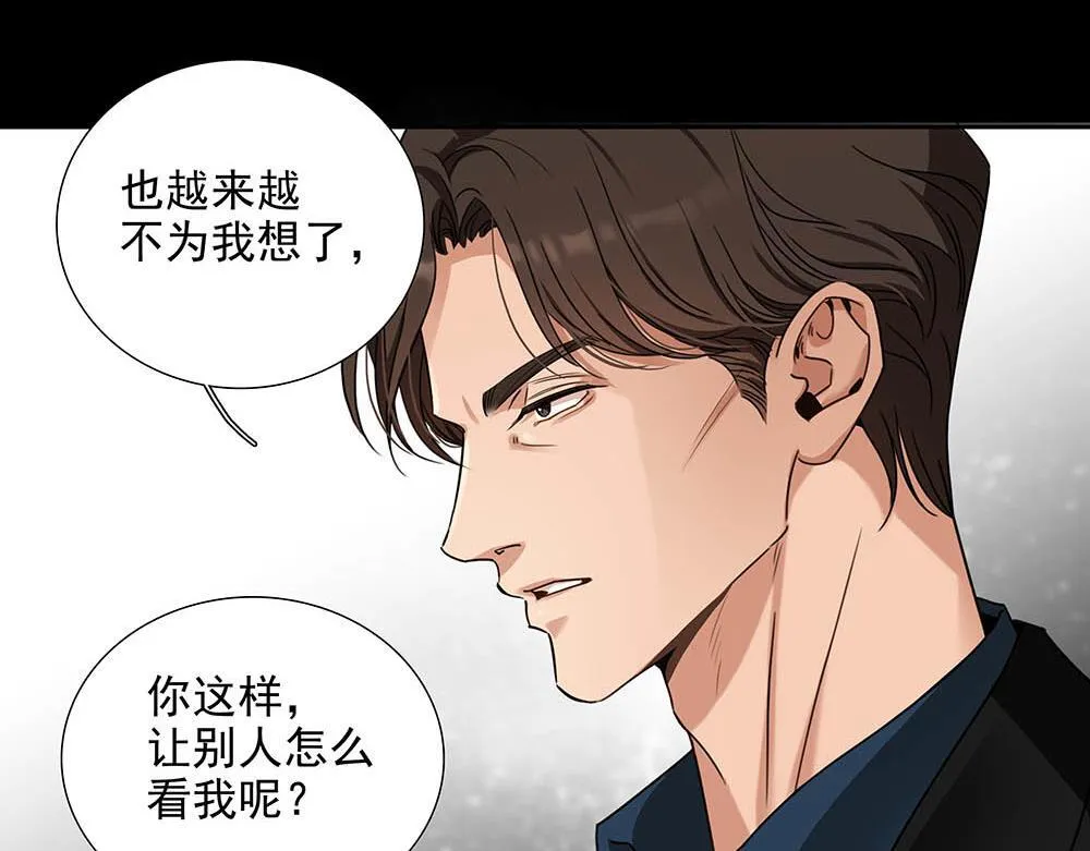 第53话  我根本救不了你40