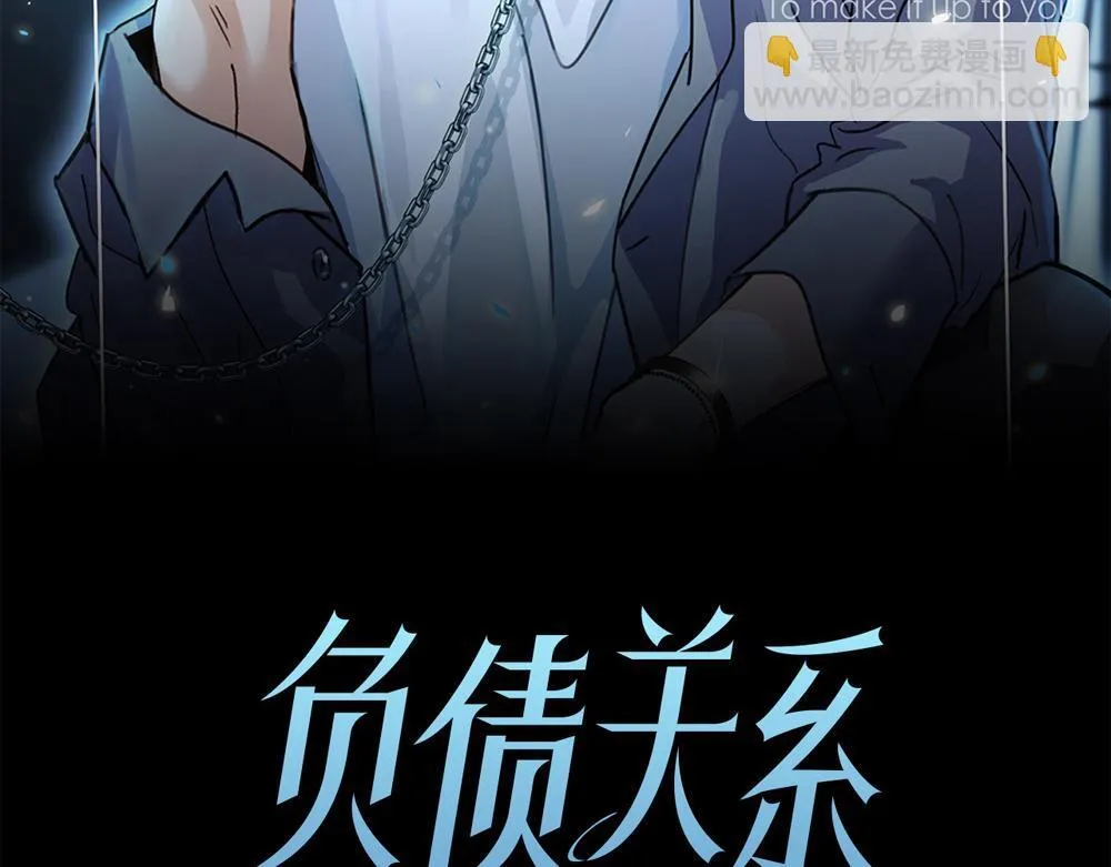第44话  必然的结果5