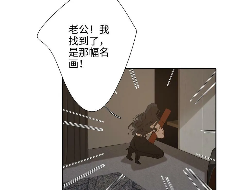 第3话  你要我去我就去18