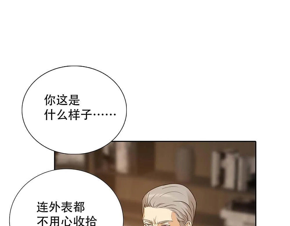 第61话  星图的分部79