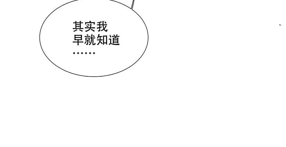 第25话  其实早就知道40