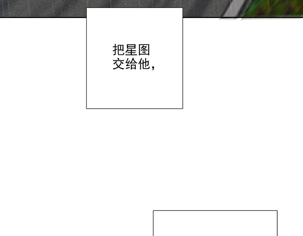 第5话  雨中的动摇53