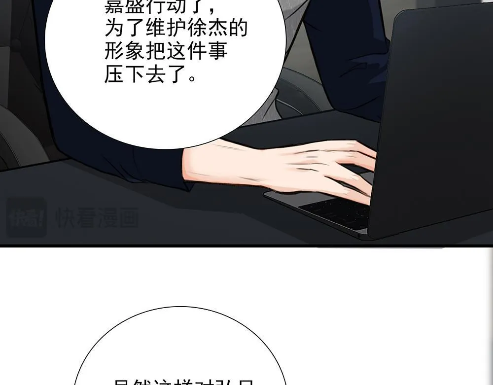 第57话  除你之外没有意义53