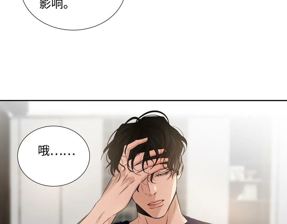 第17话  艺术家和铁石心肠10