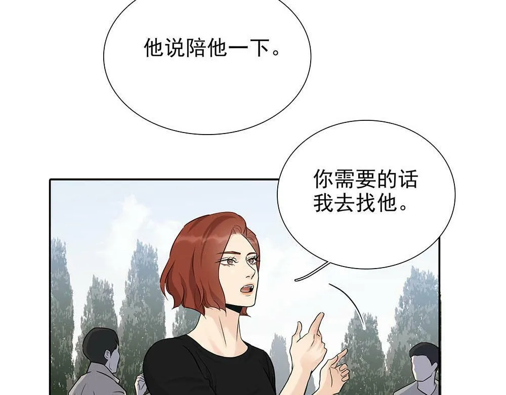 第30话 来片场看我好吗45