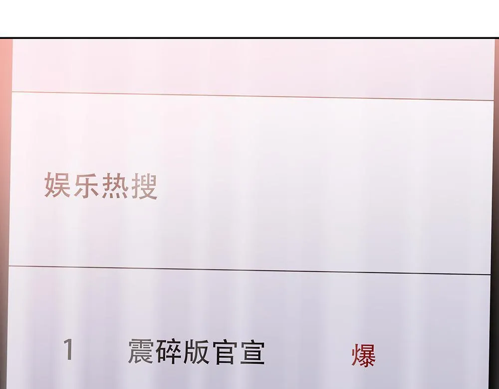 第65话  一直在路上5
