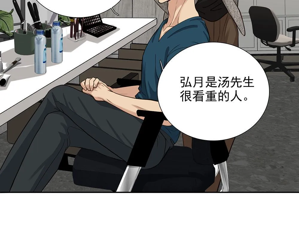 第51话  剧组中的流言蜚语68