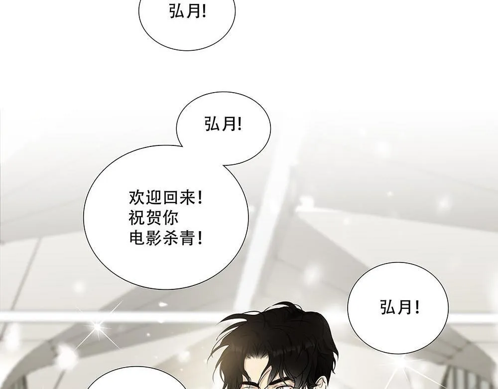 第46话  天使74