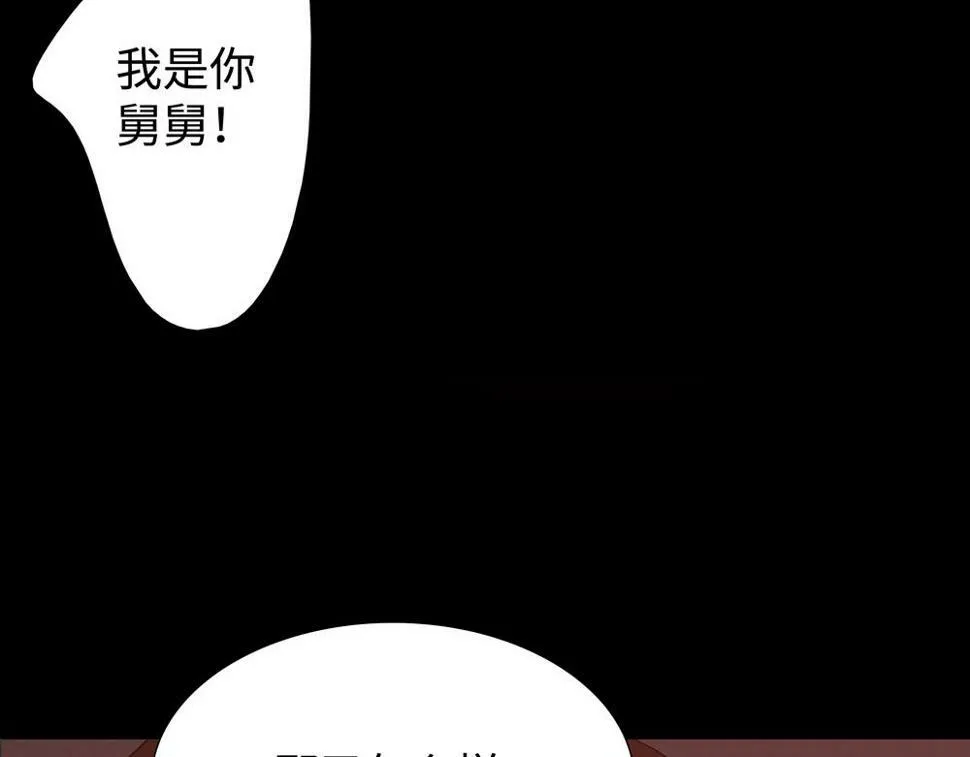 第14话  滋长61